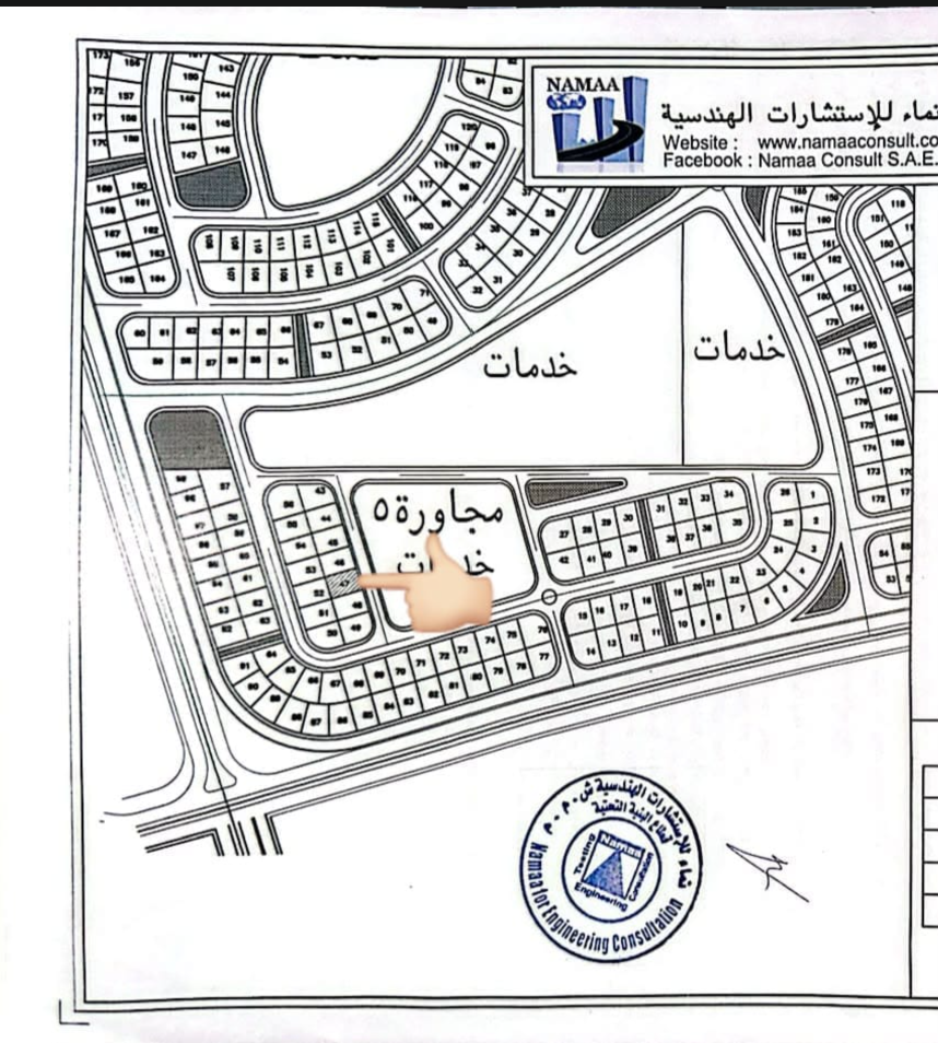 ارض للبيع